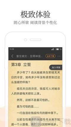 爱游戏平台app下载